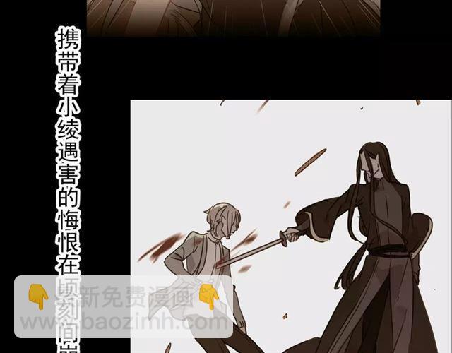 第68话 抉择235