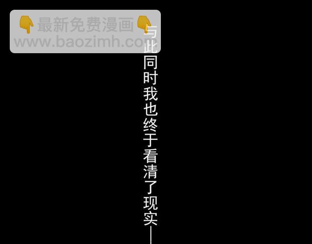 第68话 抉择237