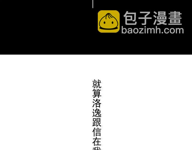 第68话 抉择238