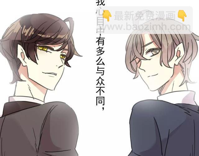 第68话 抉择239