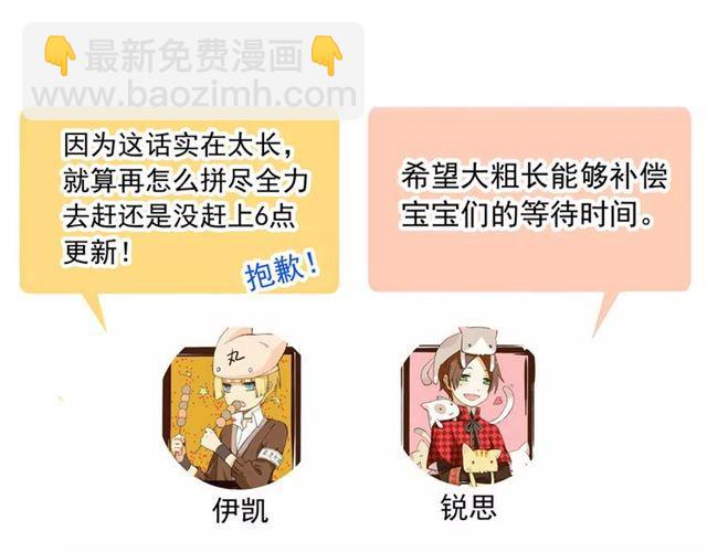 第68话 抉择259