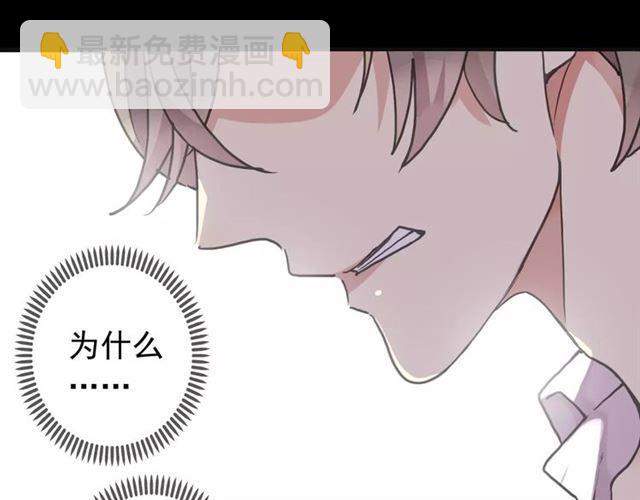 第68话 抉择32