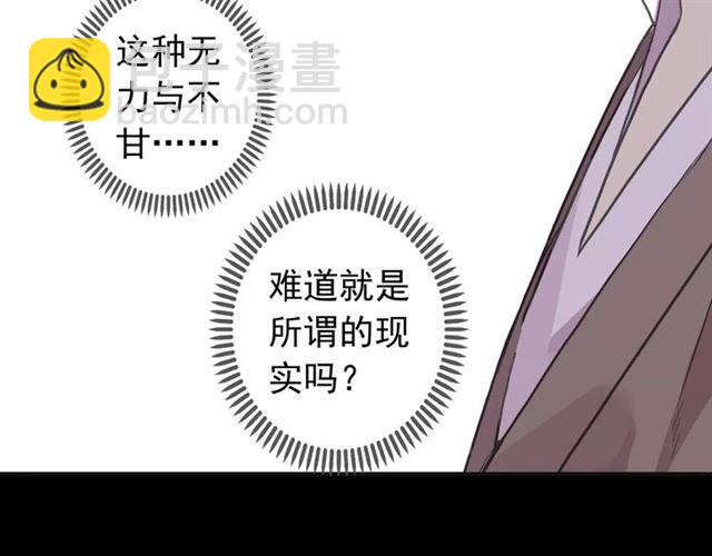 第68话 抉择33