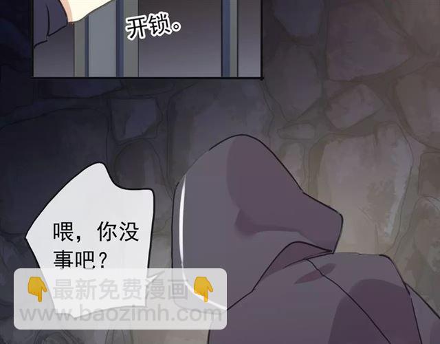 第68话 抉择53