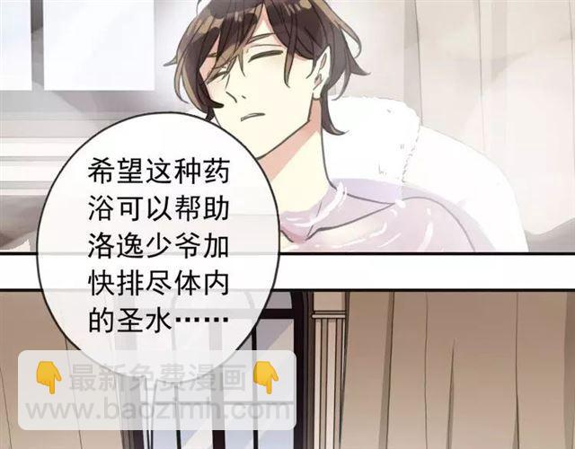 第68话 抉择6