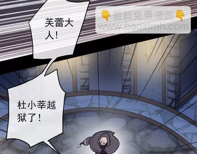 第68话 抉择68
