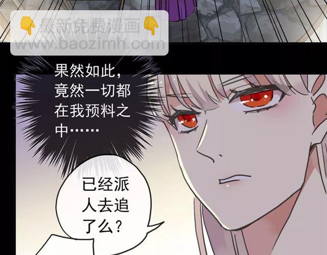 第68话 抉择70