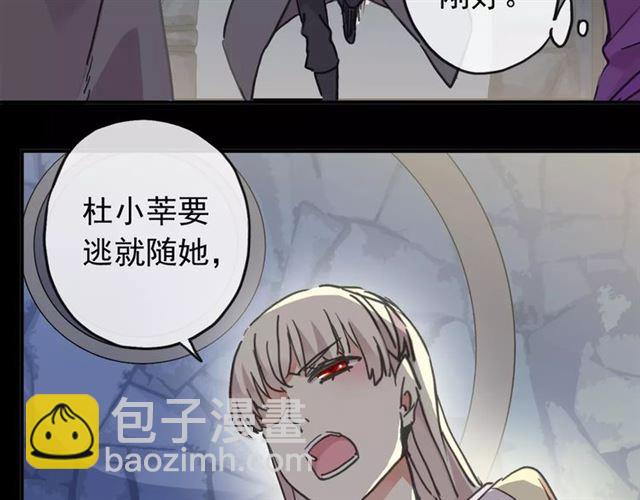 第68话 抉择73