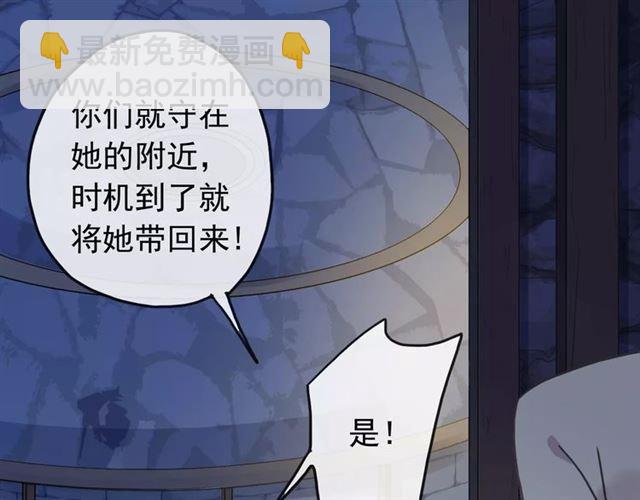 第68话 抉择75