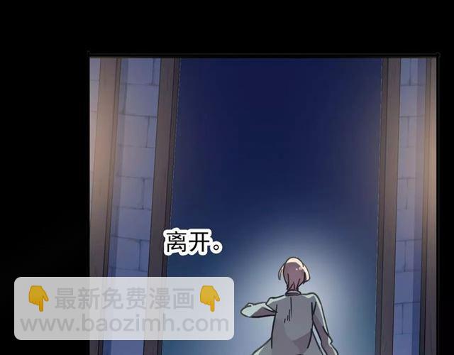 第68话 抉择79