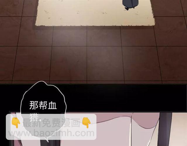 第68话 抉择8