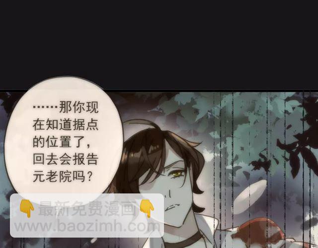 第68话 抉择86