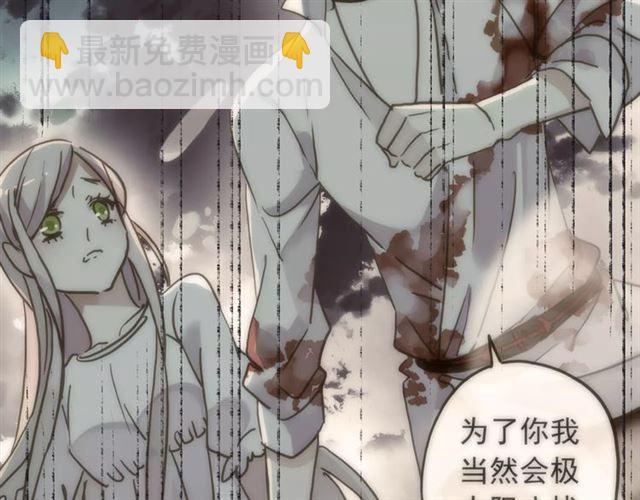 第68话 抉择87