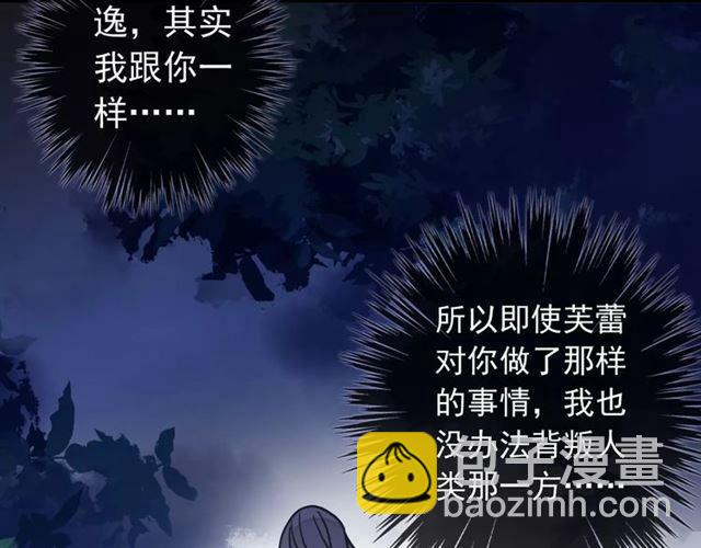 第68话 抉择89