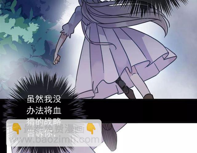 第68话 抉择90