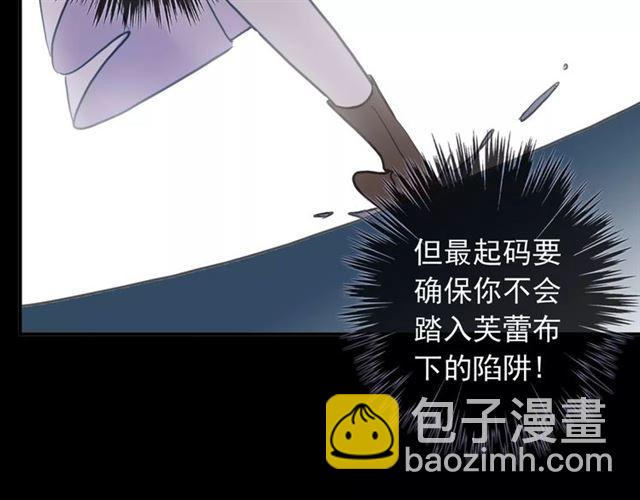 第68话 抉择91