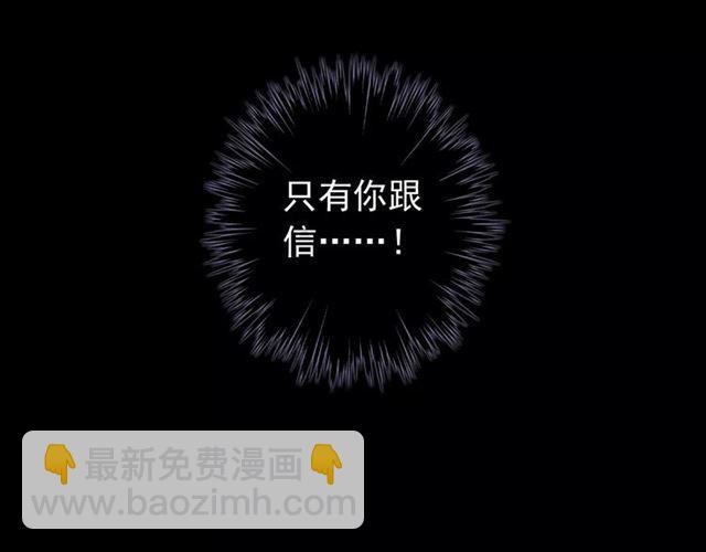 第68话 抉择92