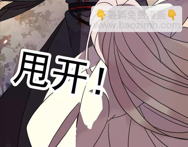 第69话 觉醒10