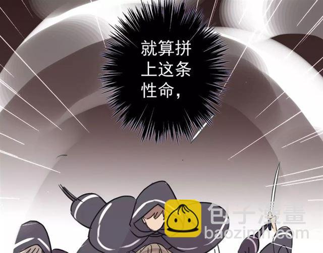 第69话 觉醒119
