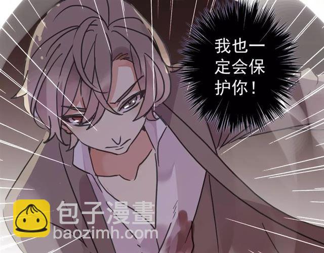 第69话 觉醒121