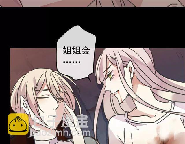 第69话 觉醒14