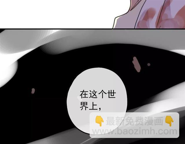 第69话 觉醒170