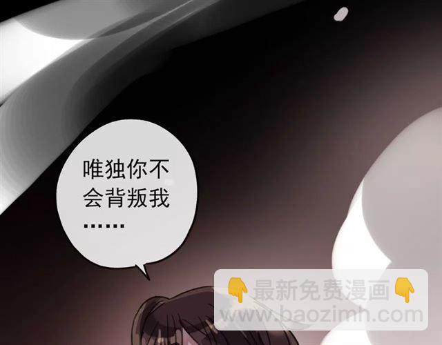 第69话 觉醒171