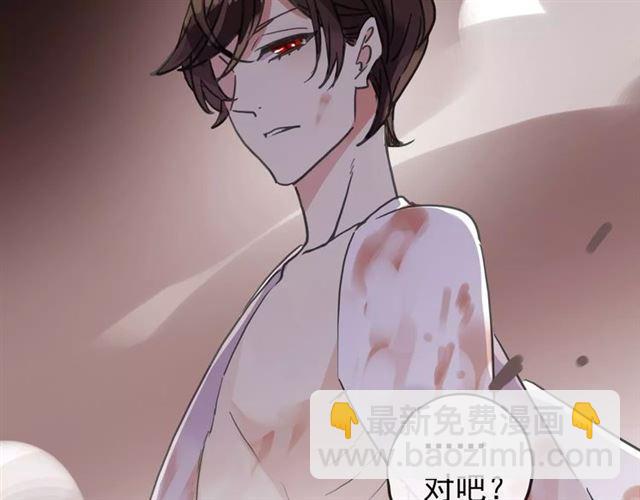 第69话 觉醒172