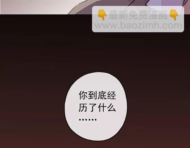 第69话 觉醒176