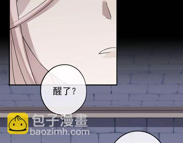 第69话 觉醒182