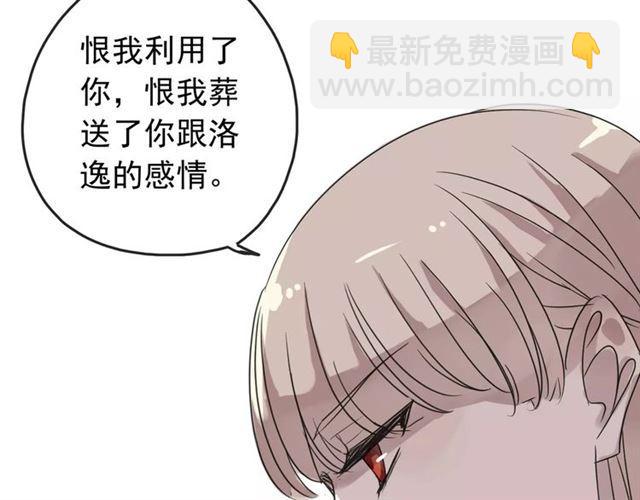 第69话 觉醒189