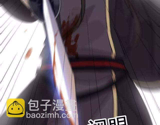 第69话 觉醒21