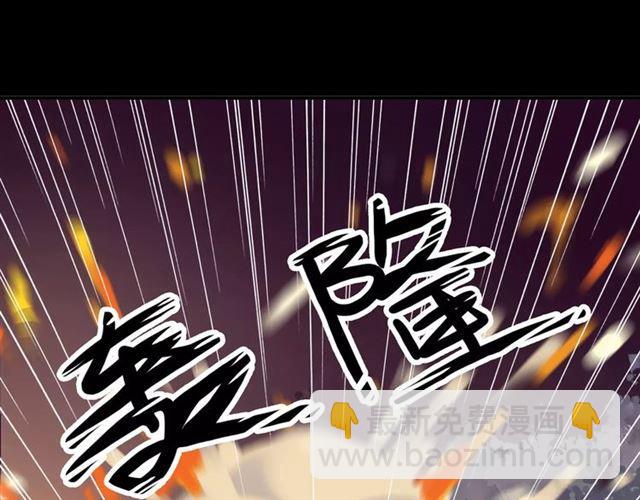 第69话 觉醒23