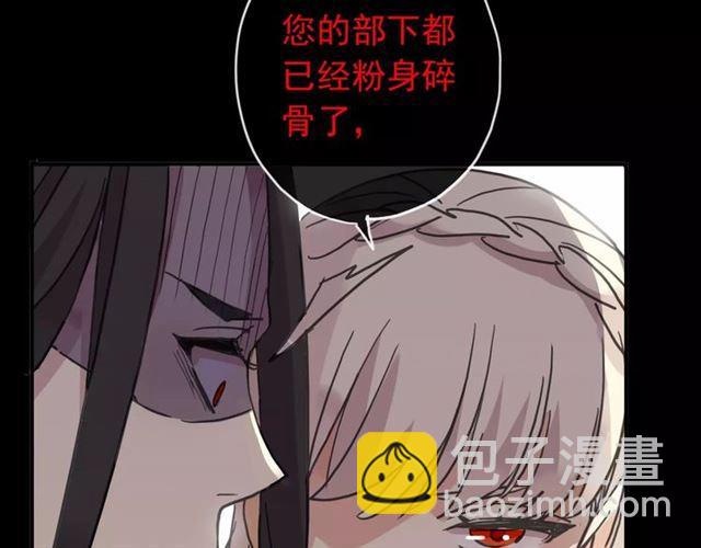 第69话 觉醒34