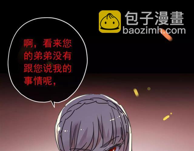 第69话 觉醒42