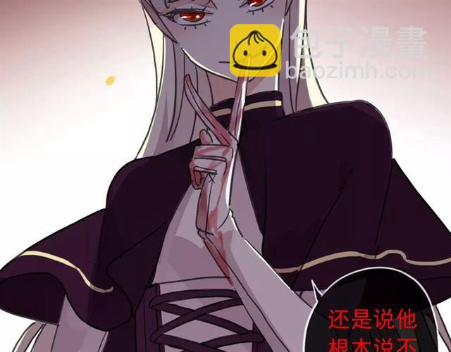 第69话 觉醒43