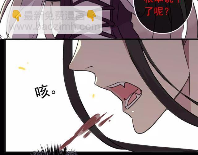第69话 觉醒44