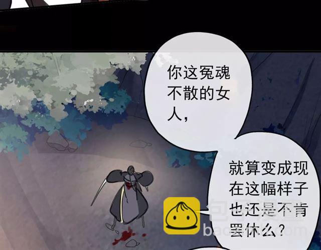 第69话 觉醒46
