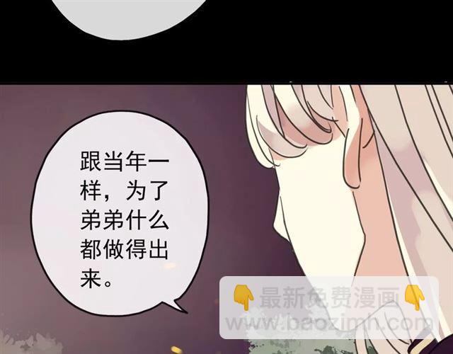 第69话 觉醒48