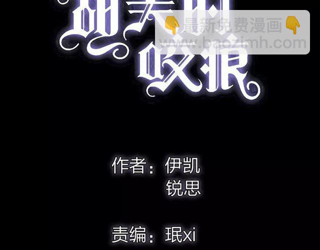 第69话 觉醒5