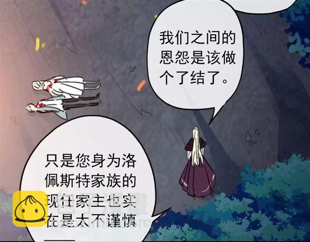 第69话 觉醒51