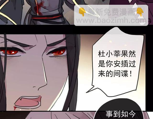 第69话 觉醒54