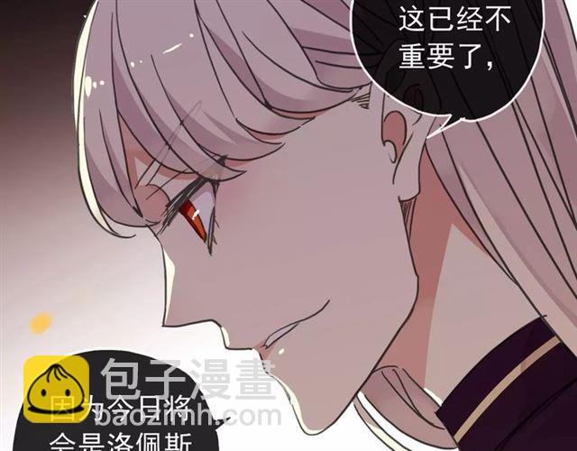 第69话 觉醒55