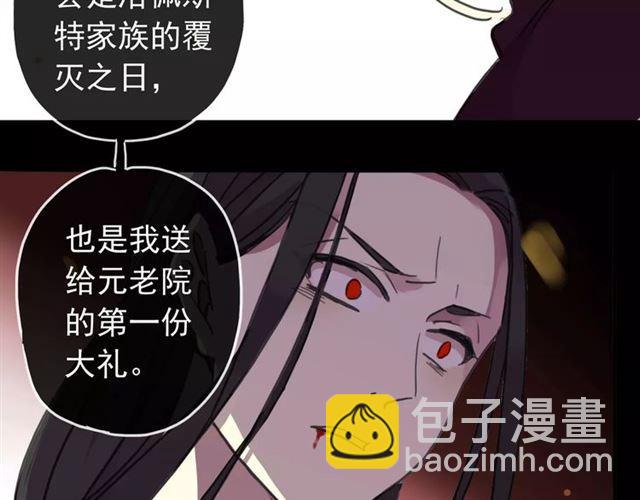 第69话 觉醒56