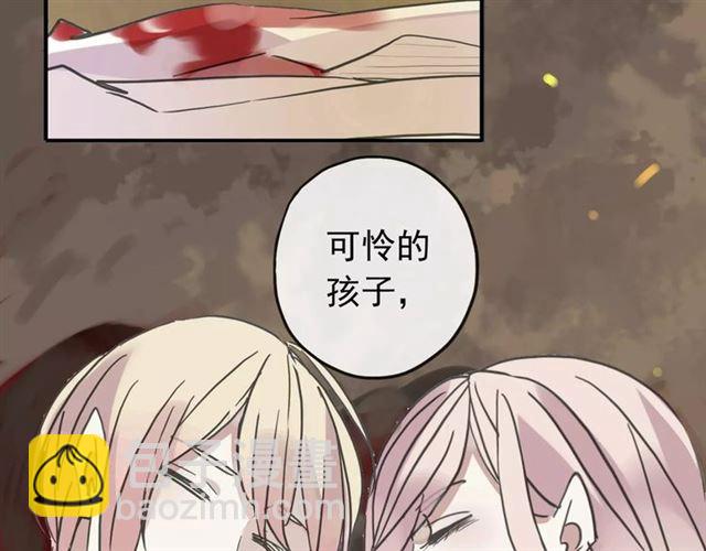 第69话 觉醒69