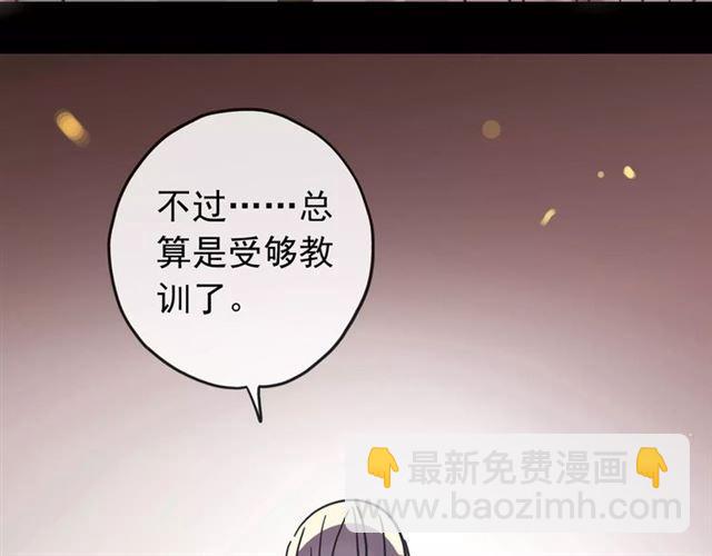 第69话 觉醒71