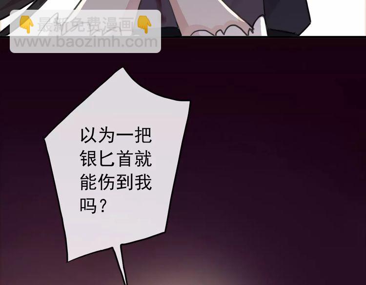 第69话 觉醒8