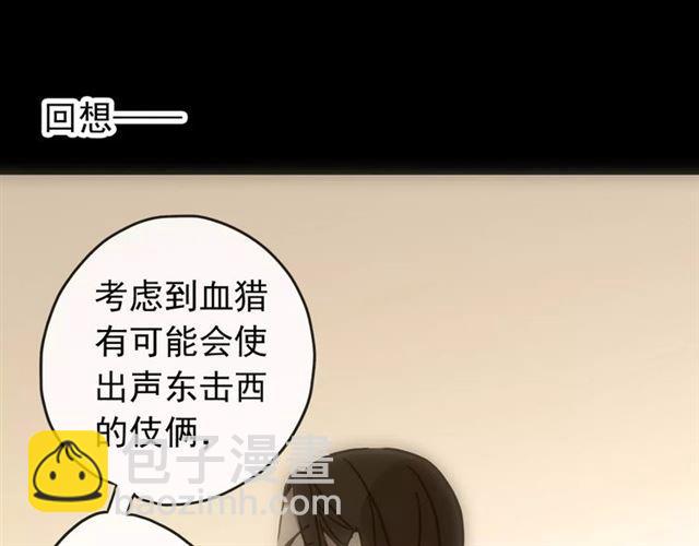 第69话 觉醒84