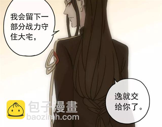 第69话 觉醒85