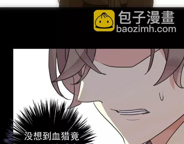第69话 觉醒86
